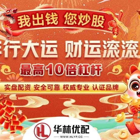 苹果版英赫配资